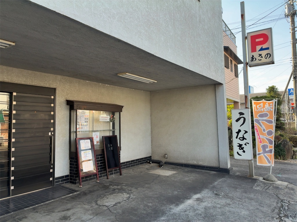 f:id:kuisugimasa:20251213220111j:image