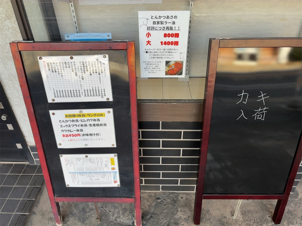 f:id:kuisugimasa:20251213220138j:image