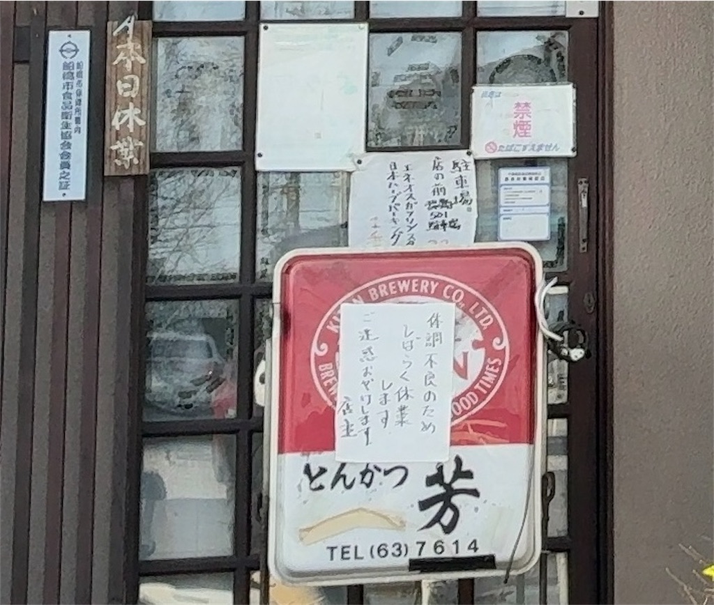 f:id:kuisugimasa:20251214063607j:image