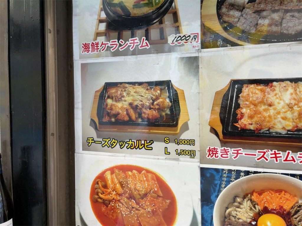 f:id:kuisugimasa:20251217083025j:image