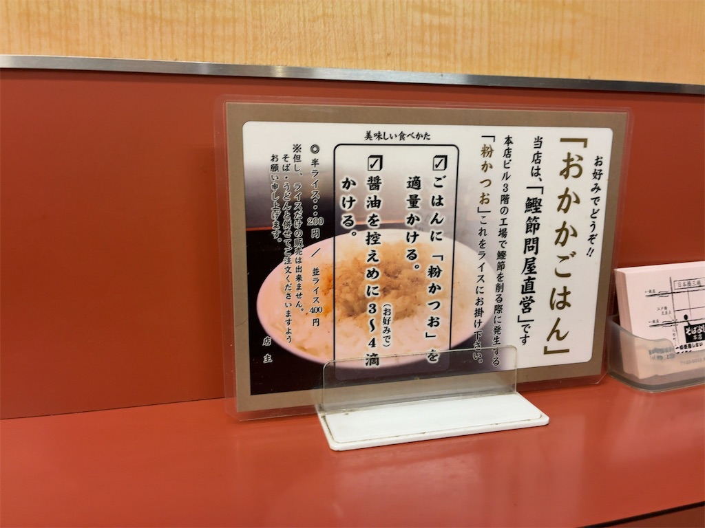 f:id:kuisugimasa:20251226082003j:image