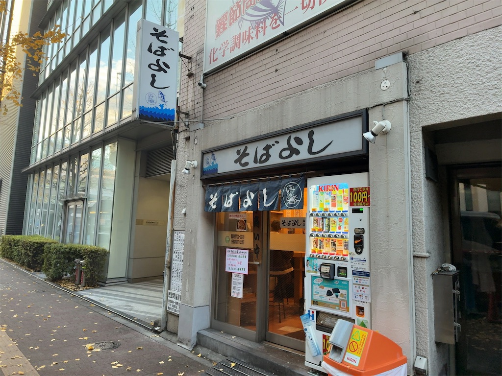 f:id:kuisugimasa:20251226082017j:image