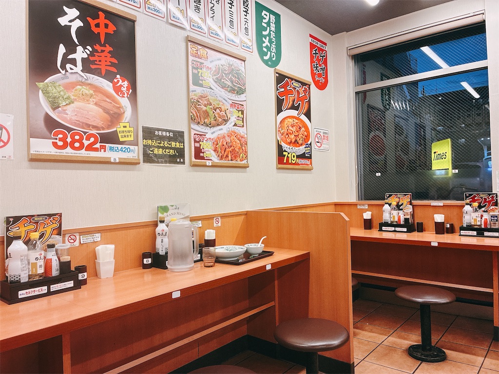 f:id:kuisugimasa:20251230025731j:image