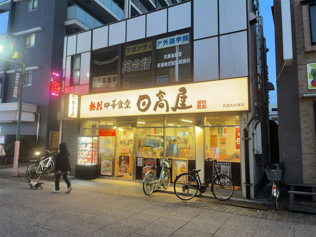 f:id:kuisugimasa:20251230025740j:image