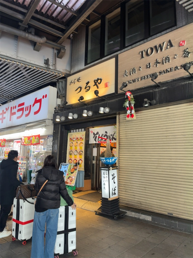 f:id:kuisugimasa:20260104111413j:image