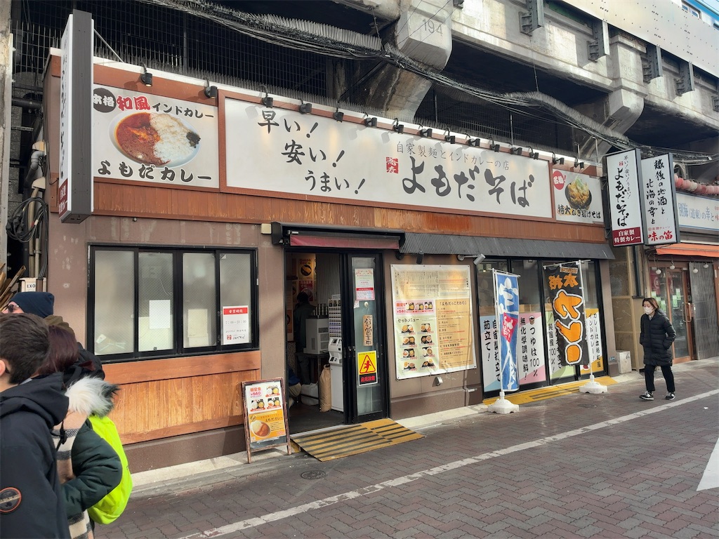 f:id:kuisugimasa:20260104111418j:image