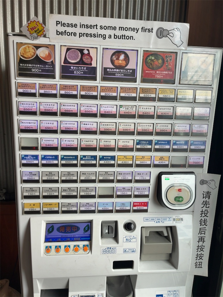 f:id:kuisugimasa:20260104111455j:image