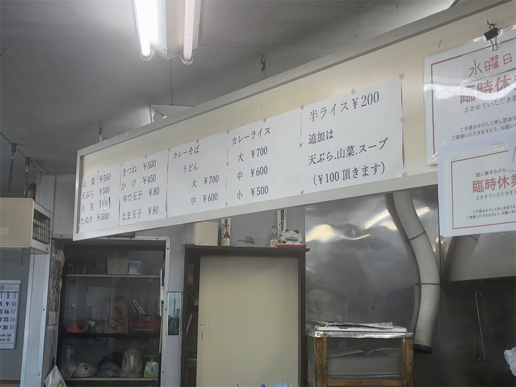 f:id:kuisugimasa:20260109090756j:image