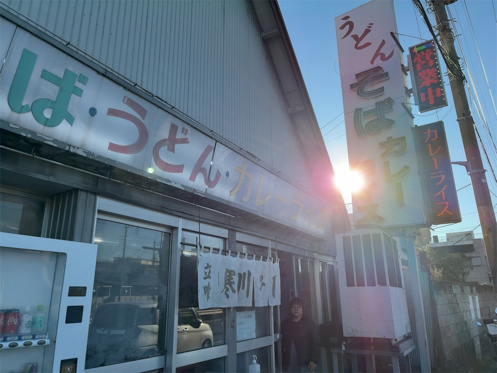 f:id:kuisugimasa:20260109090808j:image