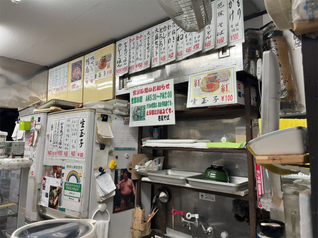 f:id:kuisugimasa:20260116081307j:image