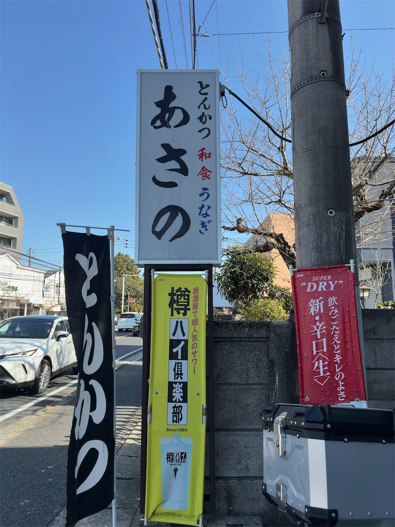 f:id:kuisugimasa:20260118141406j:image