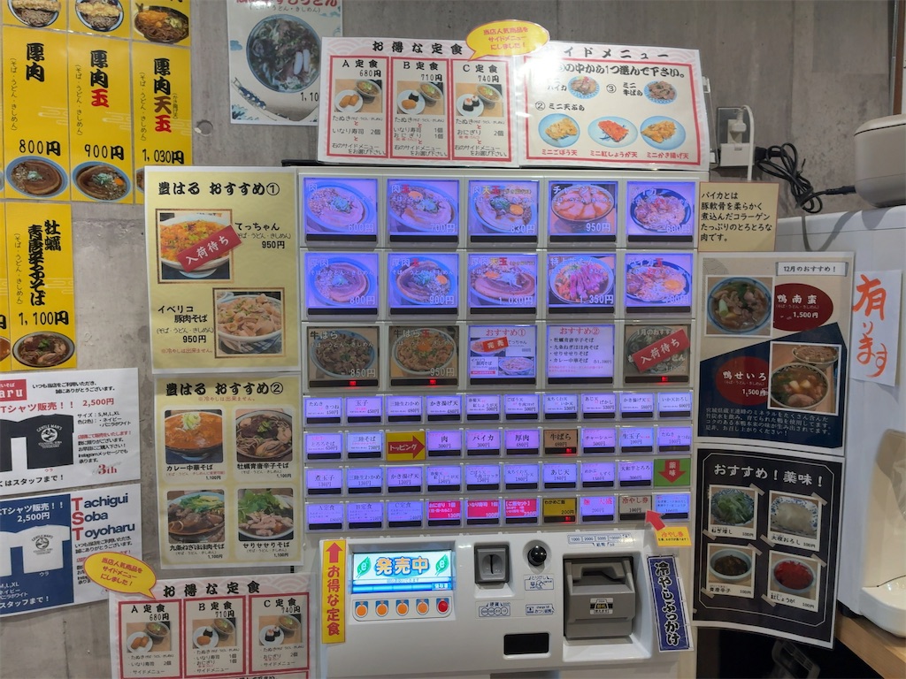 f:id:kuisugimasa:20260128082425j:image