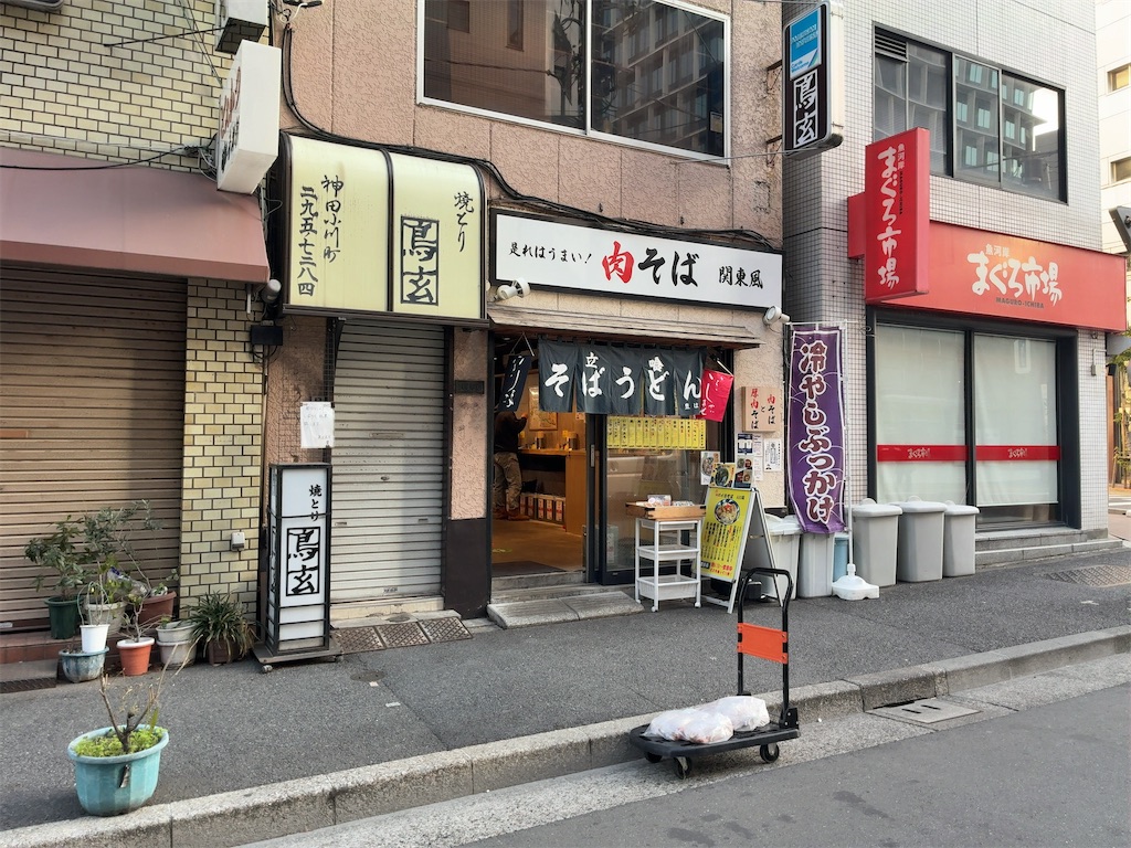 f:id:kuisugimasa:20260128082429j:image