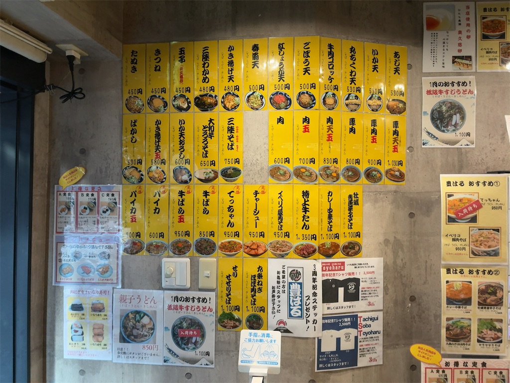 f:id:kuisugimasa:20260128082433j:image