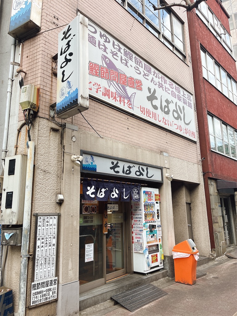 f:id:kuisugimasa:20260306095906j:image