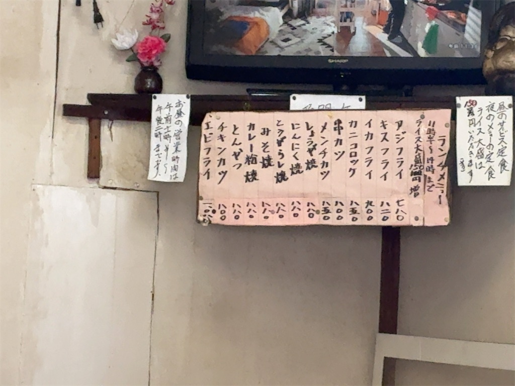 f:id:kuisugimasa:20260307140657j:image