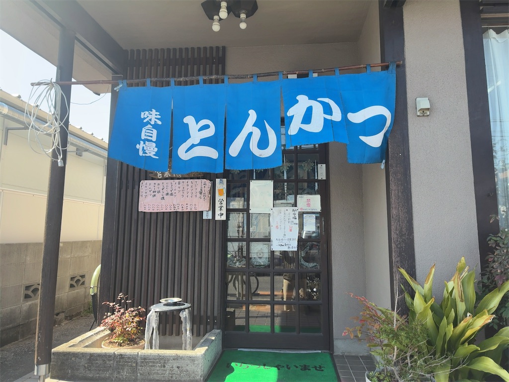 f:id:kuisugimasa:20260307140712j:image
