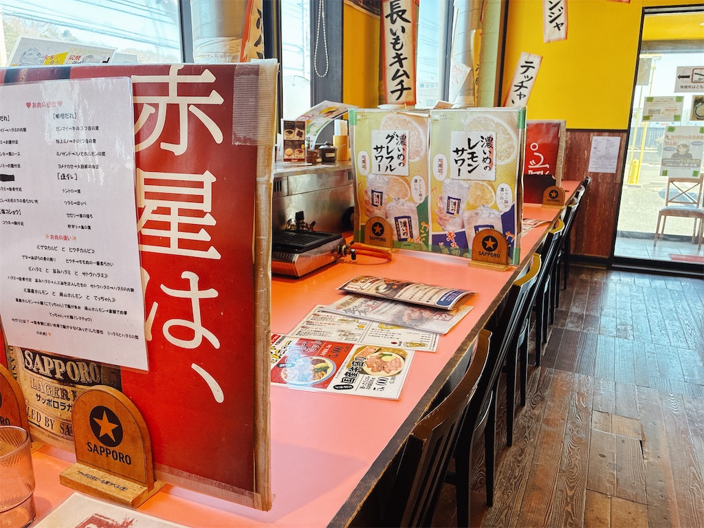 f:id:kuisugimasa:20260308132649j:image