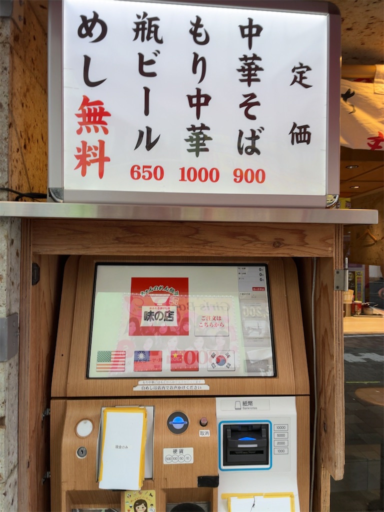 f:id:kuisugimasa:20260313225156j:image