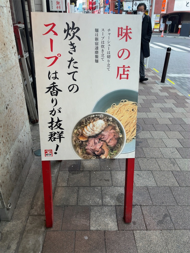 f:id:kuisugimasa:20260313225210j:image