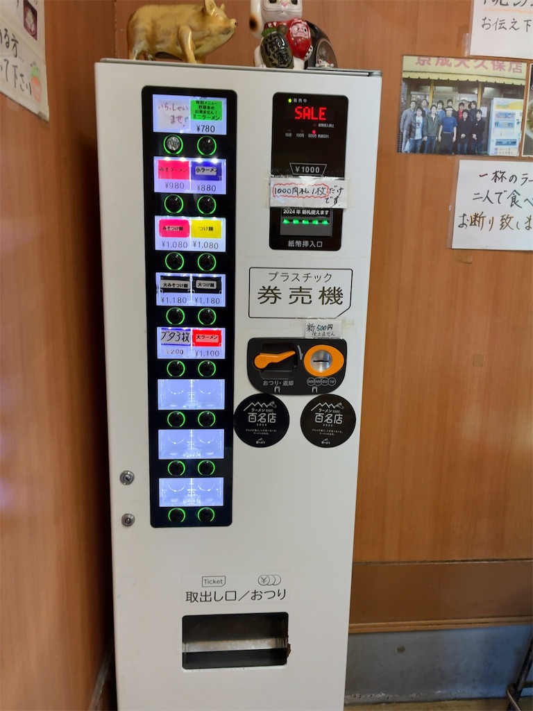 f:id:kuisugimasa:20260315065639j:image