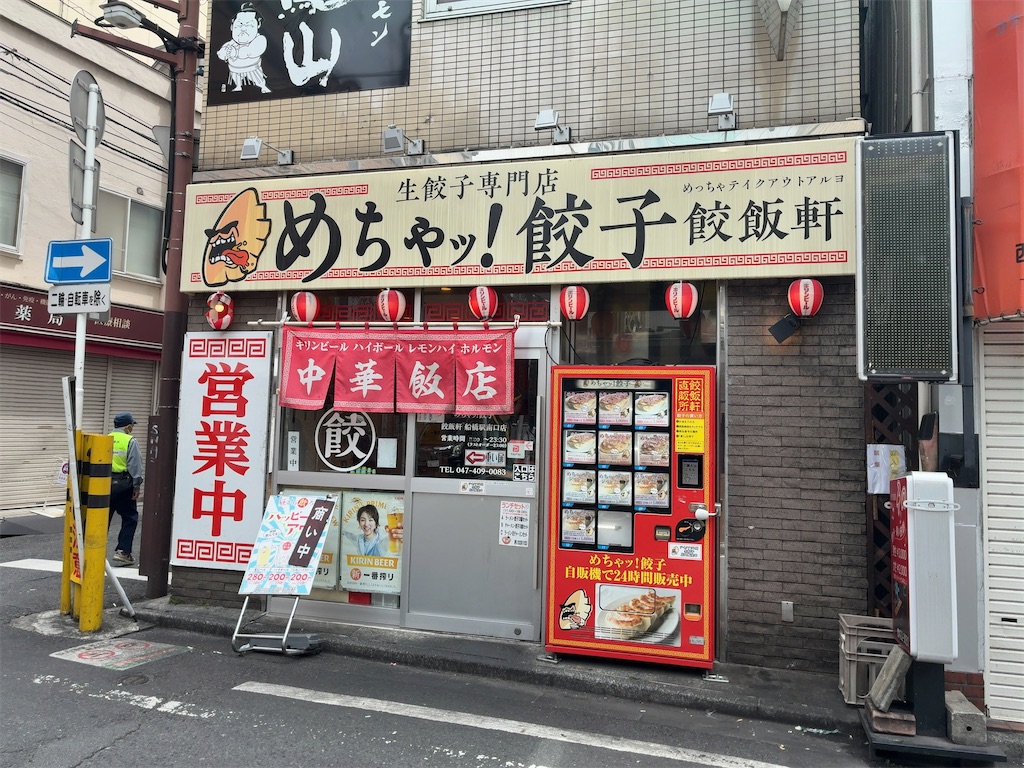 f:id:kuisugimasa:20260524175351j:image f:id:kuisugimasa:20260524175351j:image