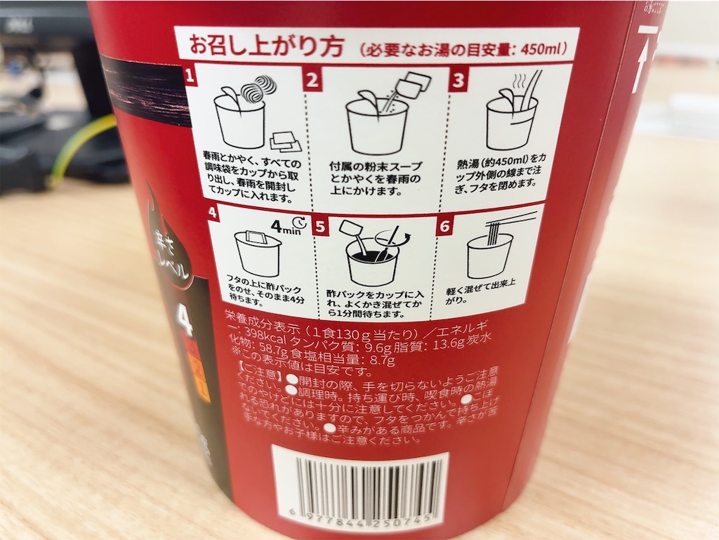 f:id:kuisugimasa:20260527083303j:image