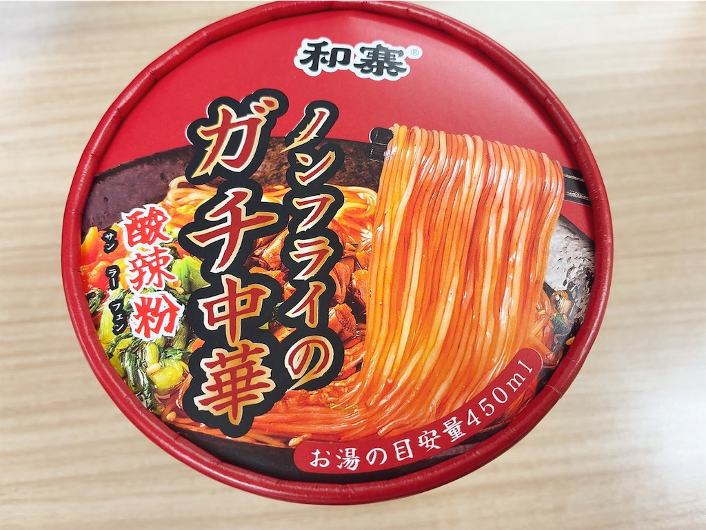 f:id:kuisugimasa:20260527083311j:image
