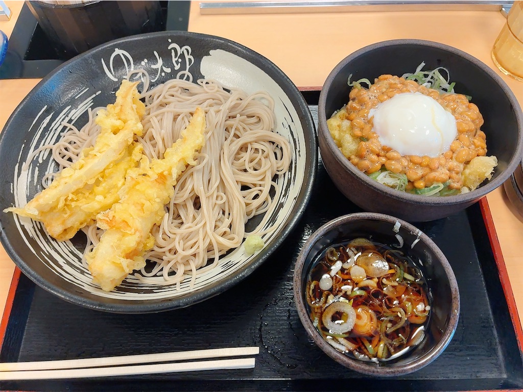f:id:kuisugimasa:20260529102100j:image f:id:kuisugimasa:20260529102100j:image