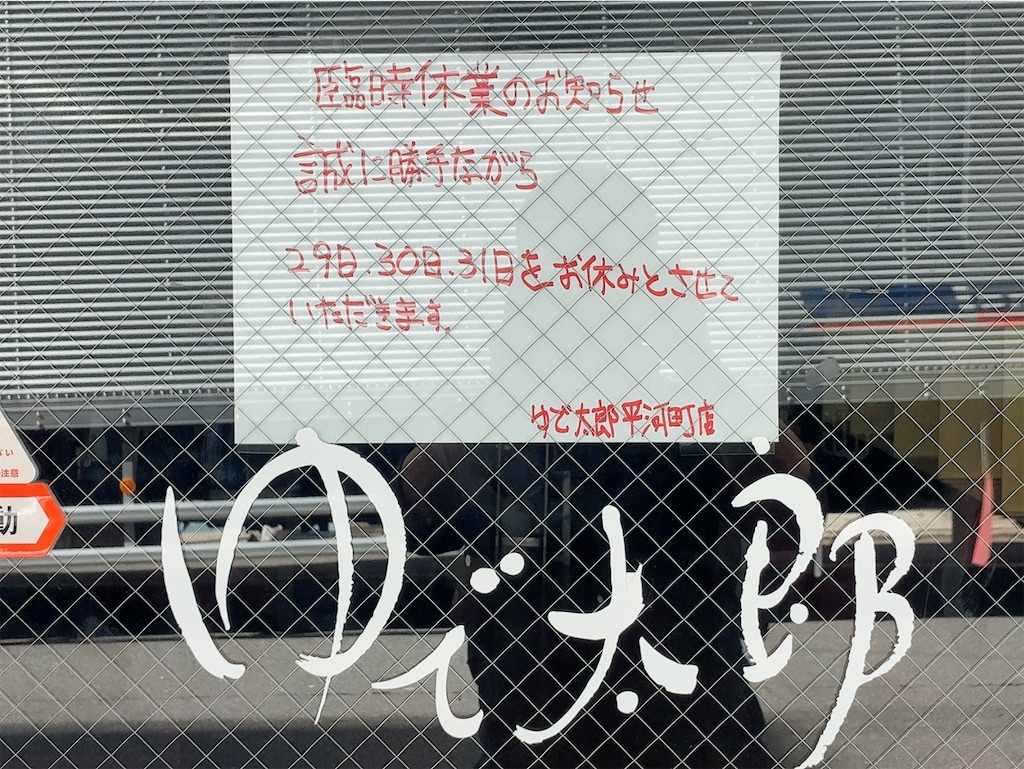 f:id:kuisugimasa:20260529102103j:image f:id:kuisugimasa:20260529102103j:image