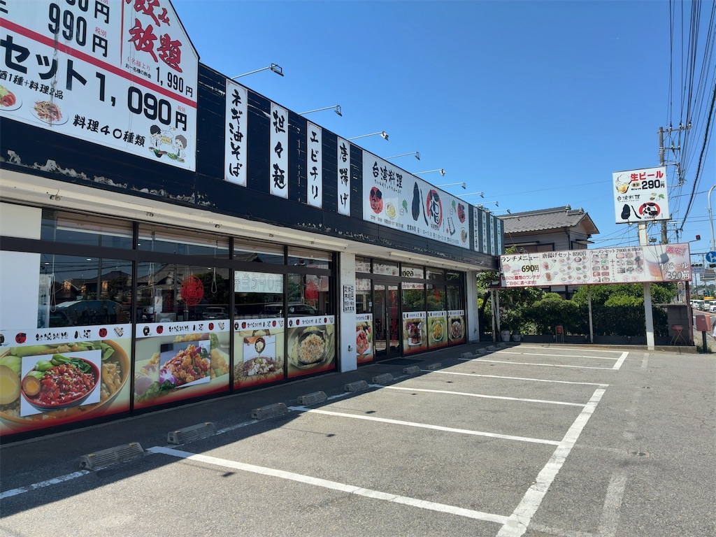 f:id:kuisugimasa:20260531101246j:image f:id:kuisugimasa:20260531101246j:image