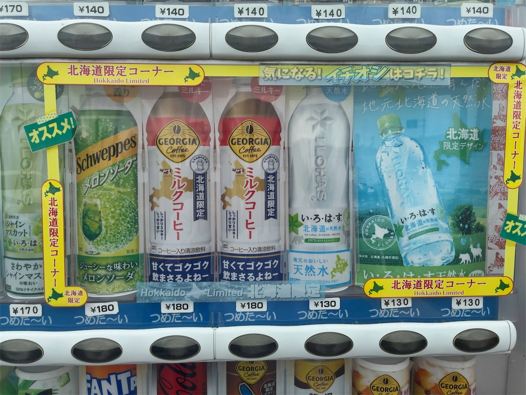 f:id:kuisugimasa:20260702061034j:image