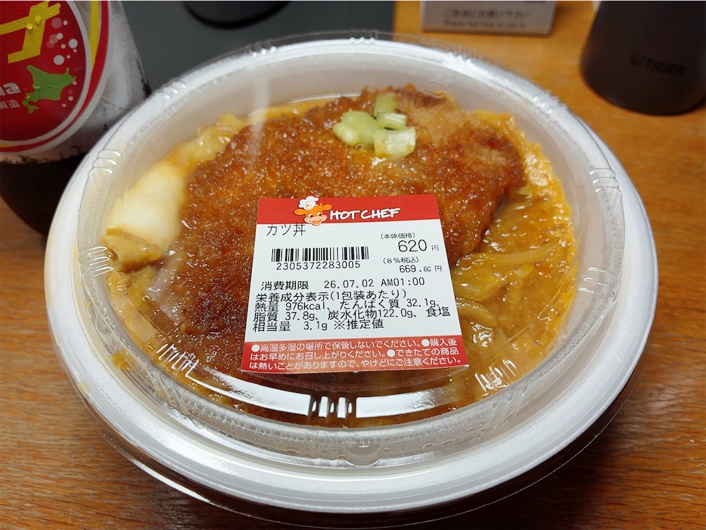 f:id:kuisugimasa:20260702061215j:image