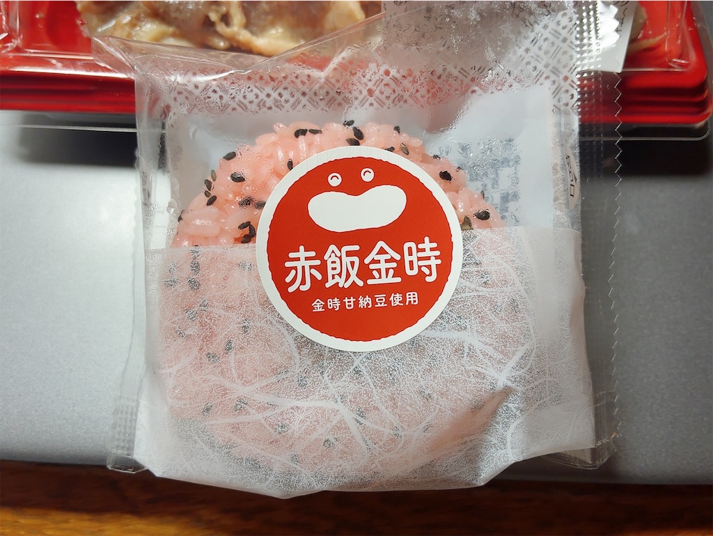 f:id:kuisugimasa:20260703053846j:image