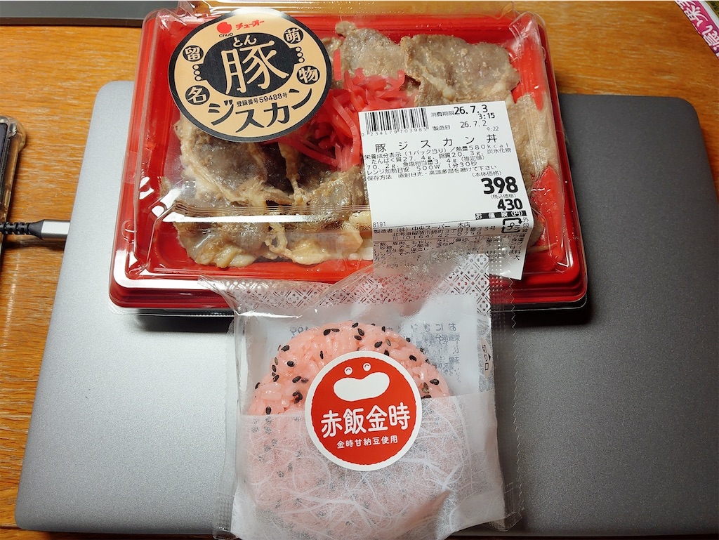 f:id:kuisugimasa:20260703053855j:image