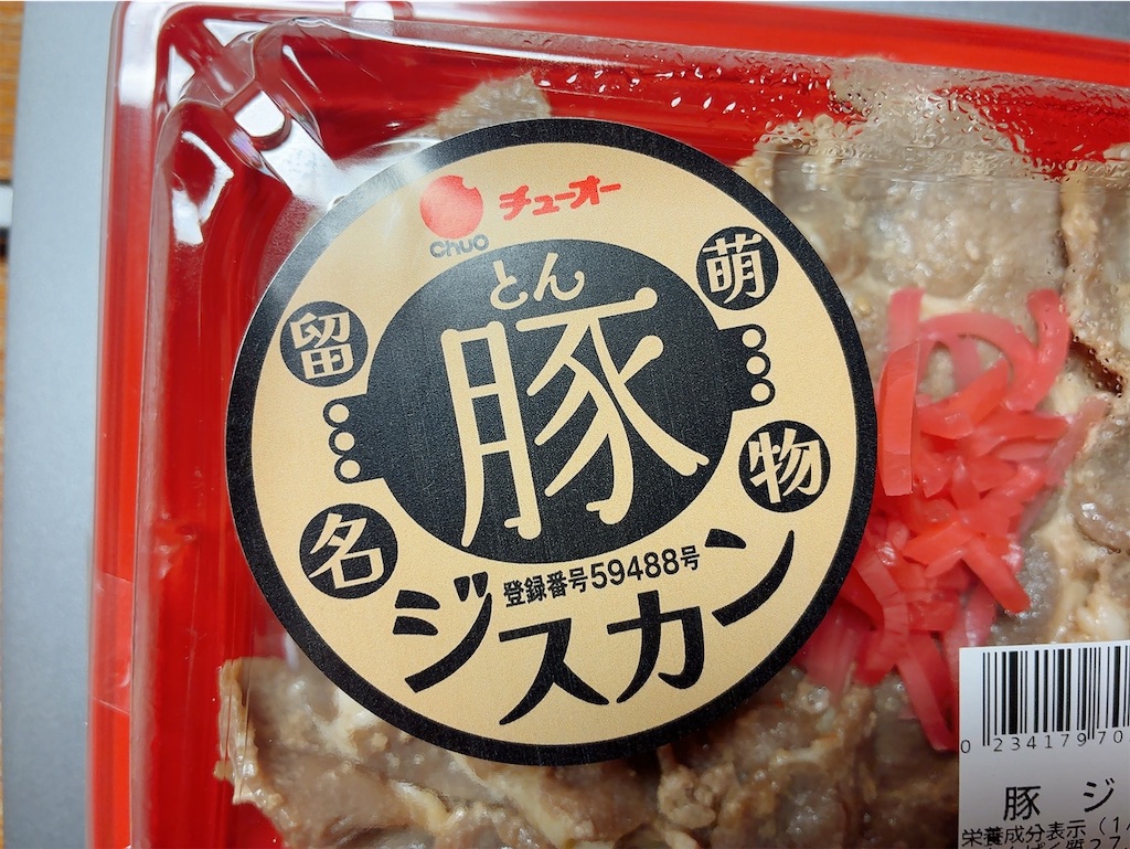 f:id:kuisugimasa:20260703053916j:image