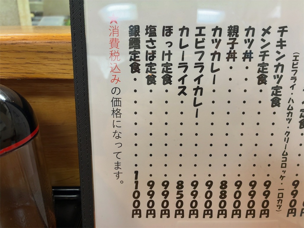 f:id:kuisugimasa:20260713095704j:image f:id:kuisugimasa:20260713095704j:image