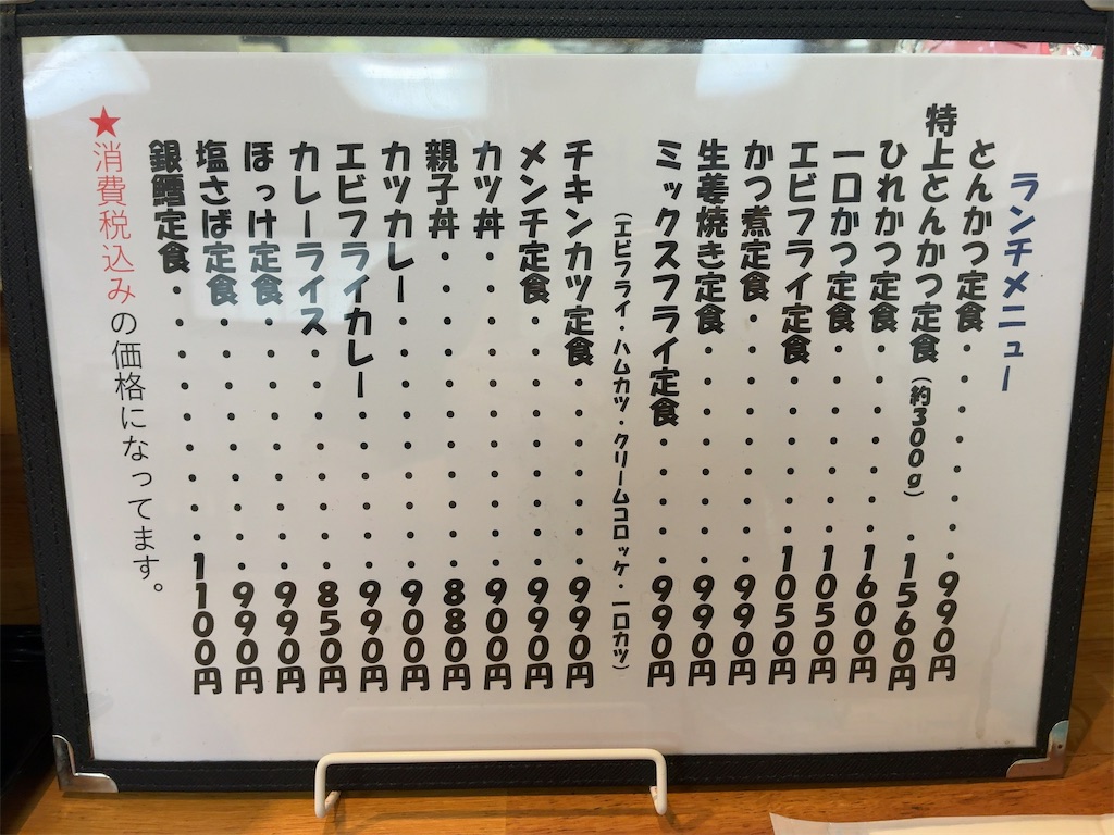 f:id:kuisugimasa:20260713095734j:image f:id:kuisugimasa:20260713095734j:image