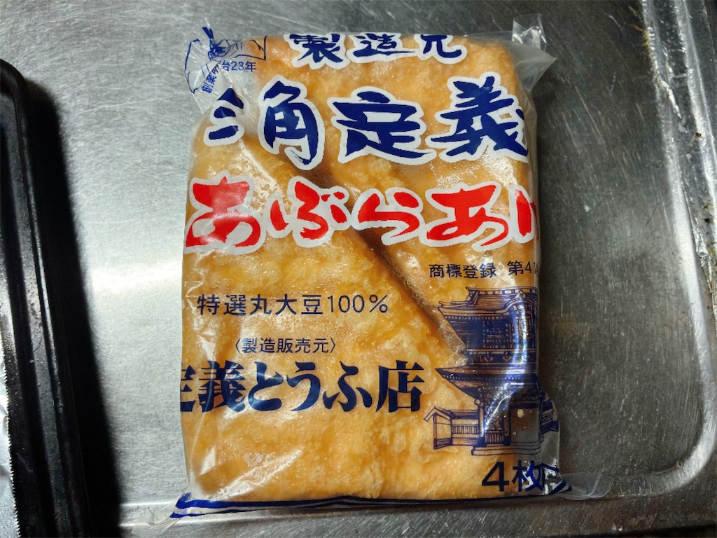 f:id:kuisugimasa:20260912072520j:image f:id:kuisugimasa:20260912072520j:image