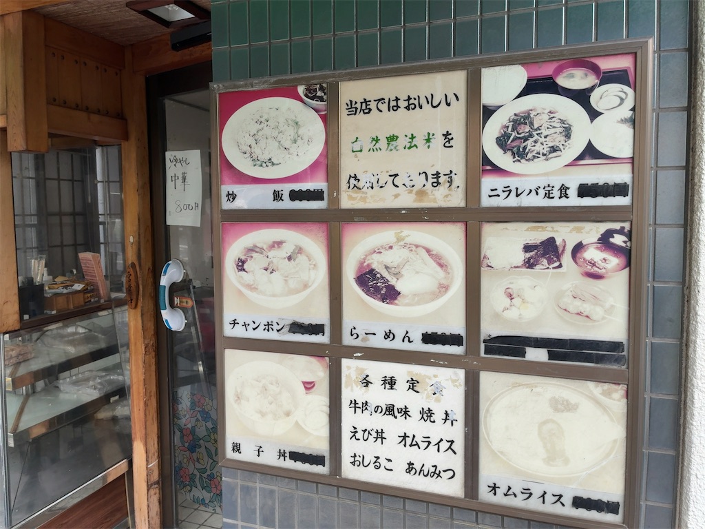 f:id:kuisugimasa:20260912131117j:image f:id:kuisugimasa:20260912131117j:image
