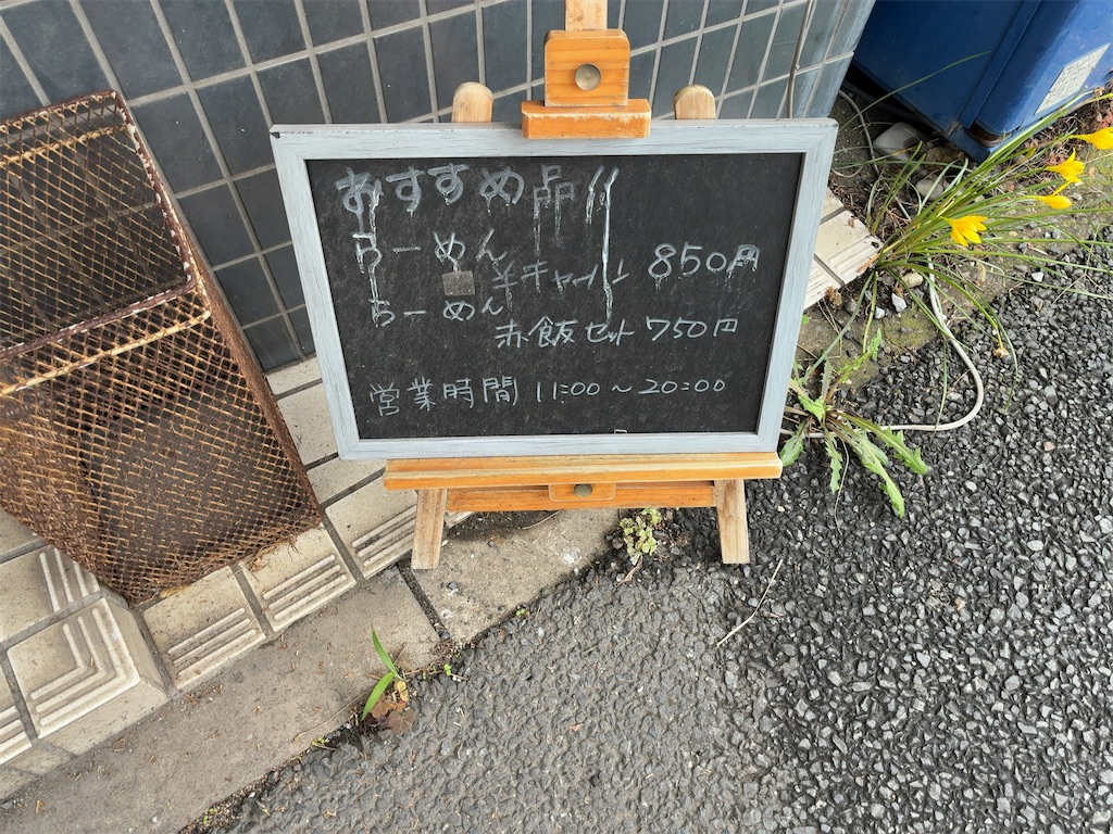 f:id:kuisugimasa:20260912131129j:image f:id:kuisugimasa:20260912131129j:image