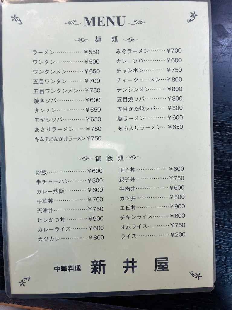 f:id:kuisugimasa:20260912131145j:image f:id:kuisugimasa:20260912131145j:image