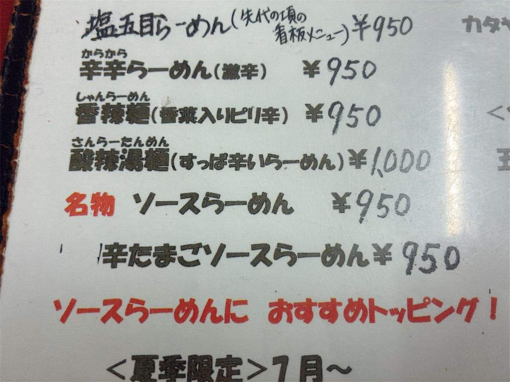 f:id:kuisugimasa:20260912131259j:image f:id:kuisugimasa:20260912131259j:image