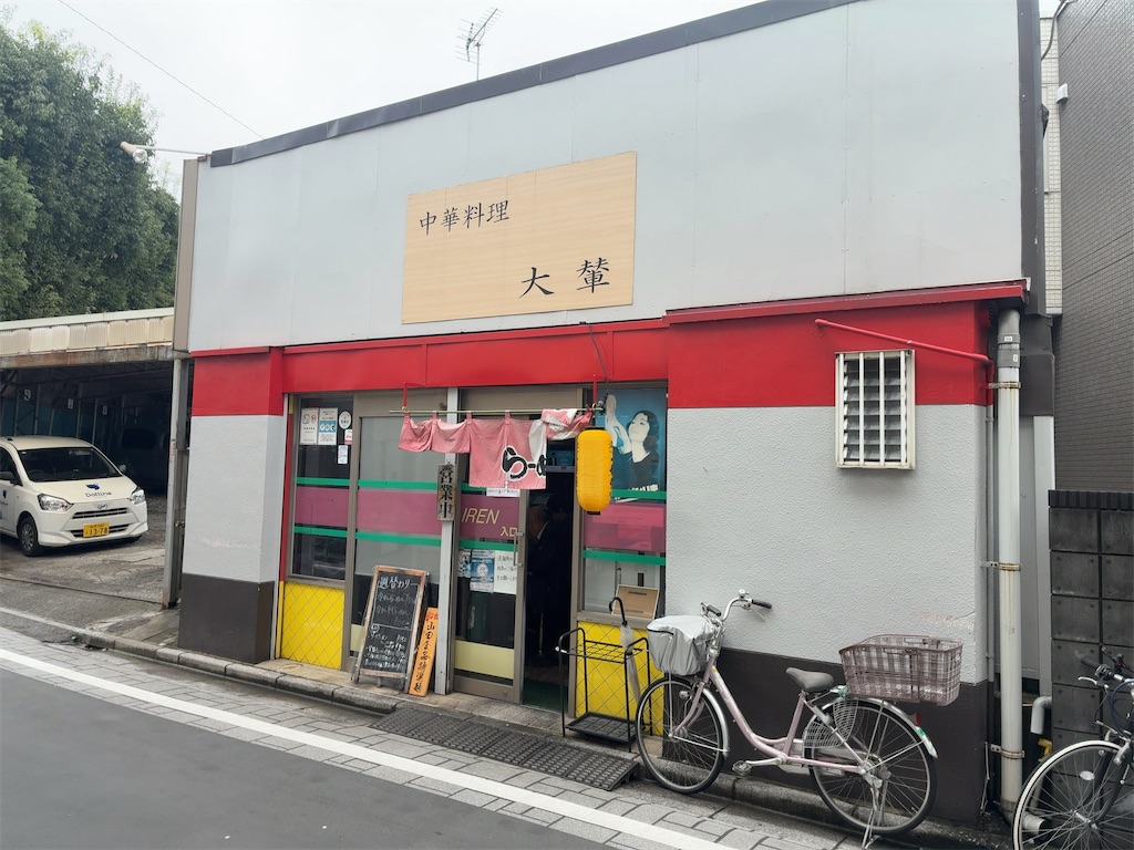 f:id:kuisugimasa:20260912131326j:image f:id:kuisugimasa:20260912131326j:image