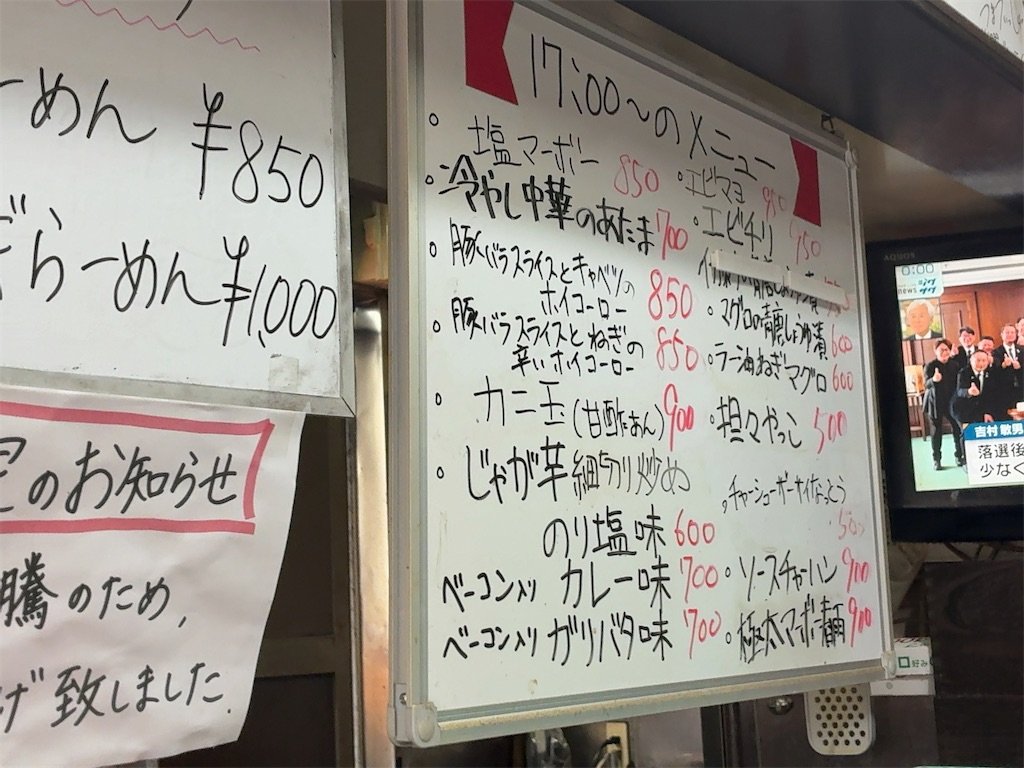 f:id:kuisugimasa:20260912131340j:image f:id:kuisugimasa:20260912131340j:image