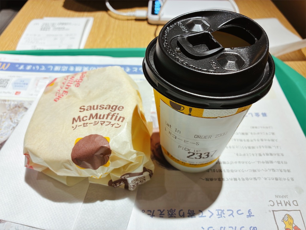 f:id:kuisugimasa:20260912225029j:image f:id:kuisugimasa:20260912225029j:image