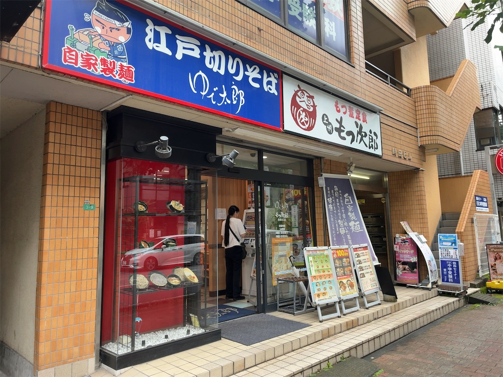 f:id:kuisugimasa:20260914090114j:image f:id:kuisugimasa:20260914090114j:image