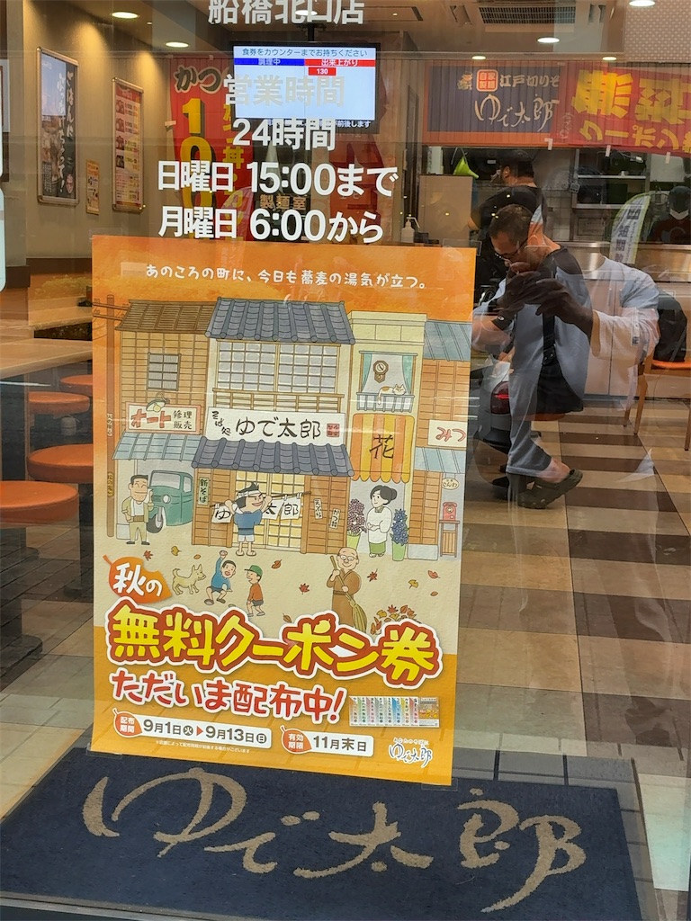 f:id:kuisugimasa:20260914090140j:image f:id:kuisugimasa:20260914090140j:image