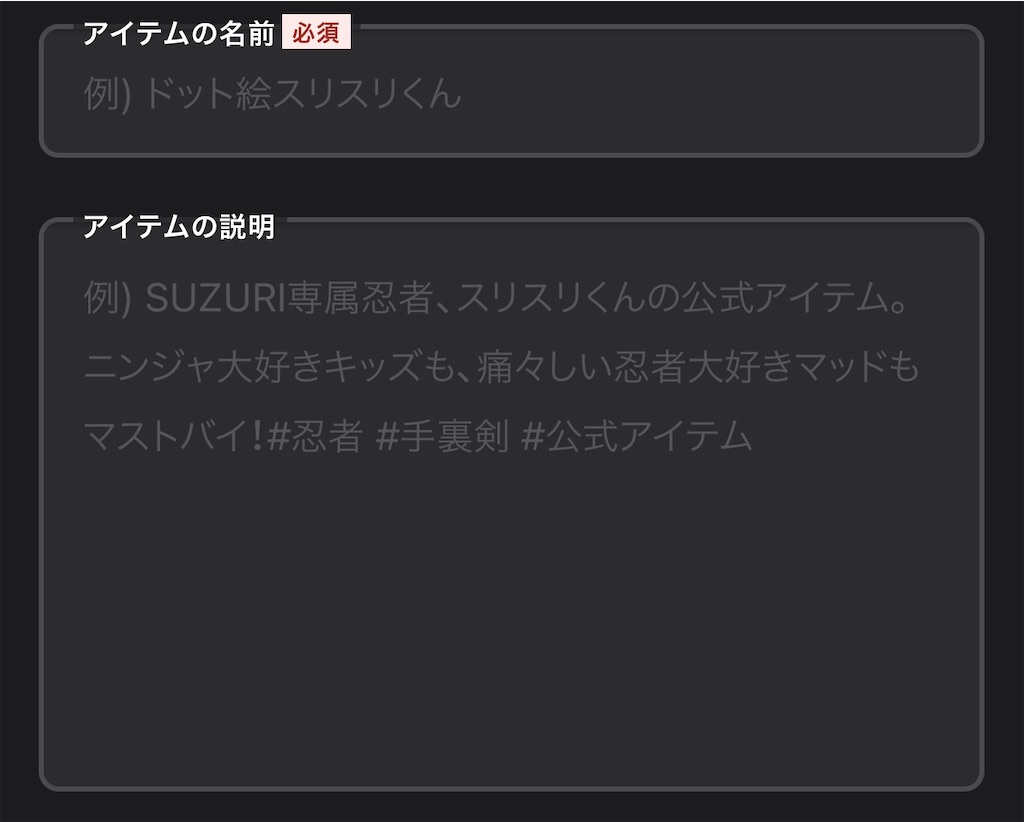 本気で網羅 オリジナルグッズの作成を個人でする時に見る記事 くじらいの日記