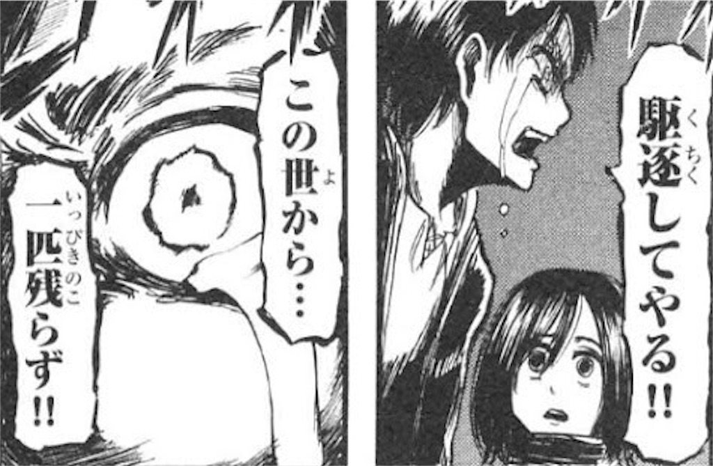 f:id:kuji_raaaaa05:20200214155610j:image f:id:kuji_raaaaa05:20200214155610j:image